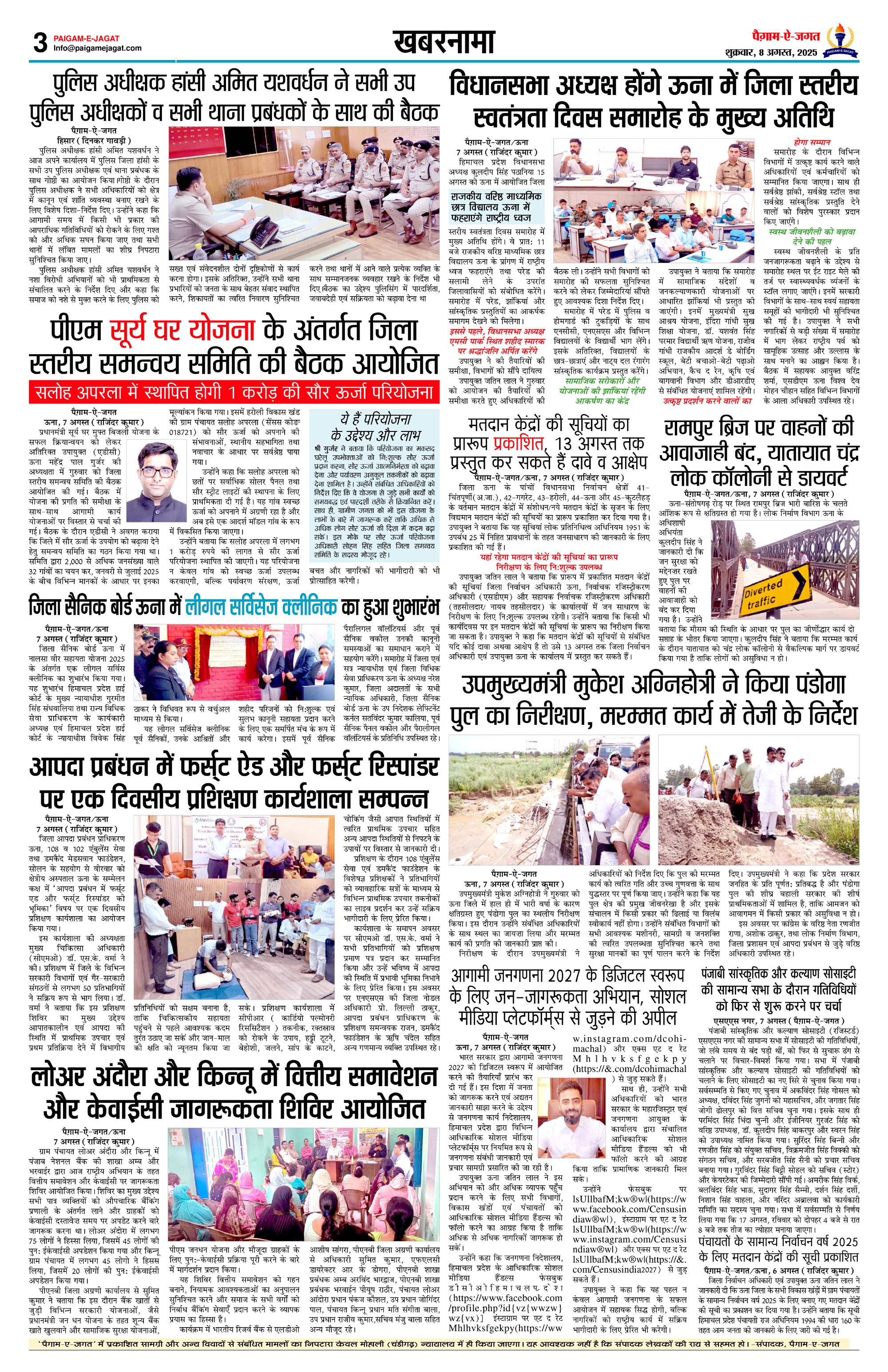 Page 3
